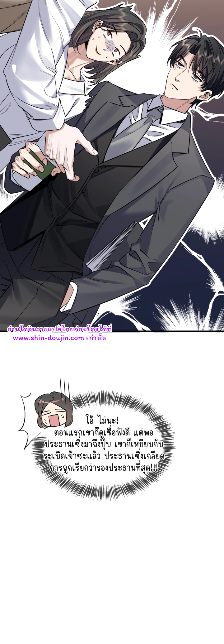 Day and Night EP 1